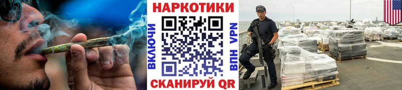 Купить Гашиш  Альфа ПВП  Меф мяу мяу  АМФ  Бошки Шишки  Гаврилов Посад