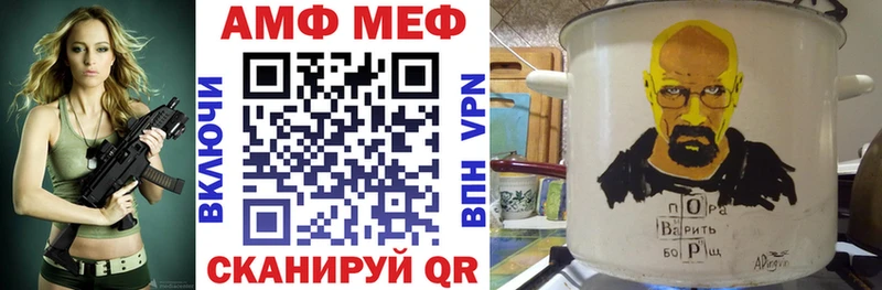 Amphetamine VHQ Гаврилов Посад