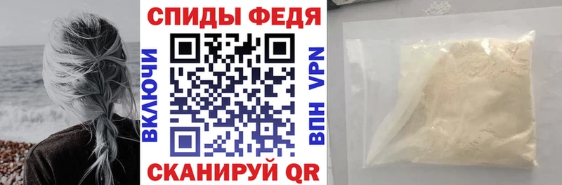 АМФЕТАМИН VHQ  Купить закладки  Гаврилов Посад 