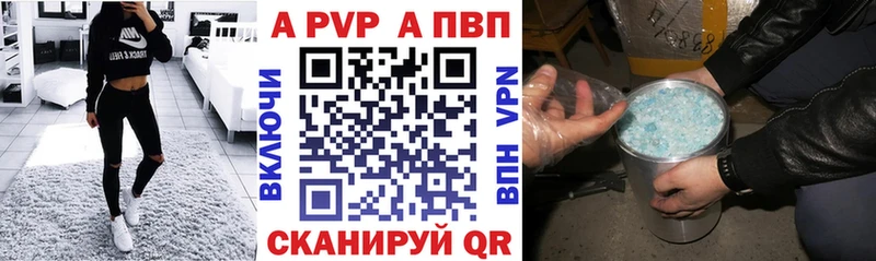 Купить закладки  Гаврилов Посад  Alpha-PVP Crystall 