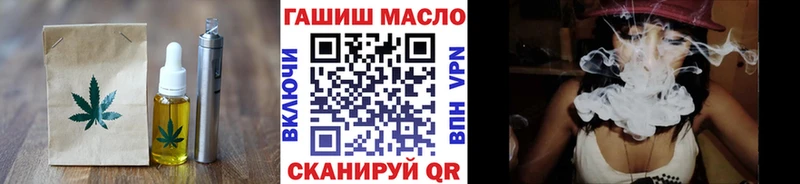Купить закладки  Гаврилов Посад  Печенье с ТГК конопля 