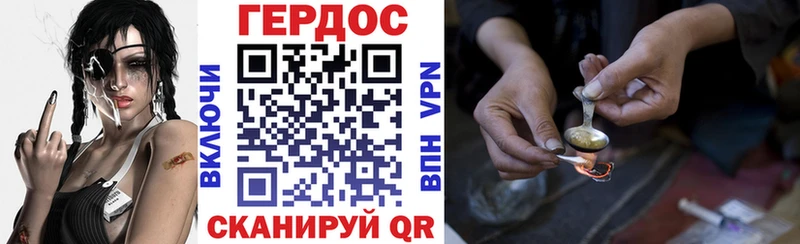 ГЕРОИН Heroin  Купить закладки  Гаврилов Посад 
