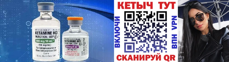 КЕТАМИН ketamine  Купить где  Гаврилов Посад 