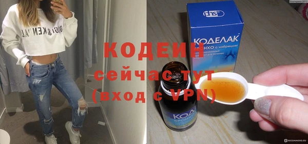 марки lsd Заволжье
