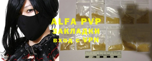 марки lsd Заволжье