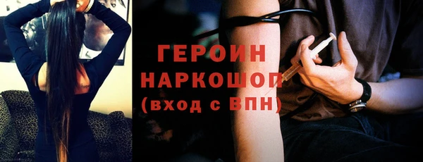 марки nbome Заволжск
