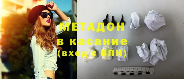 марки nbome Заволжск