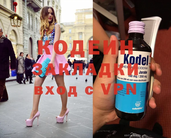 марки lsd Заволжье