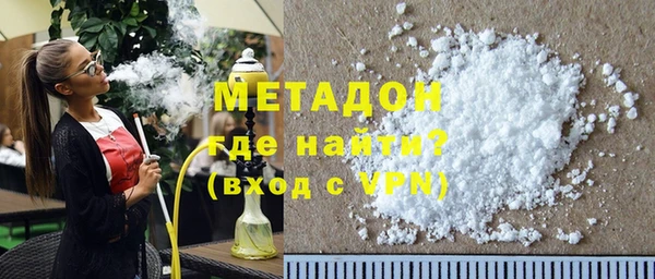 марки nbome Заволжск