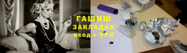 марки lsd Заволжье