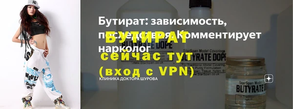 марки nbome Заволжск