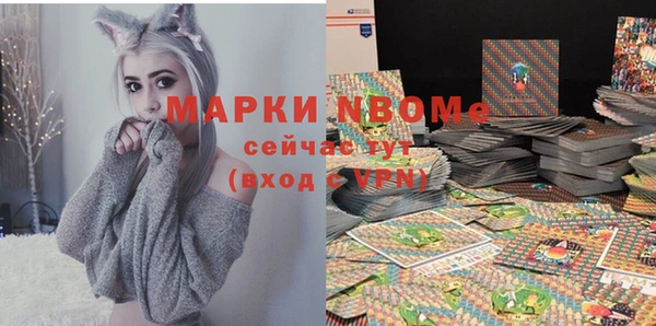 марки lsd Заволжье