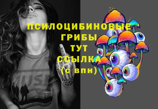 марки nbome Заволжск