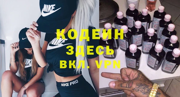 марки nbome Заволжск