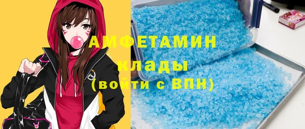 марки nbome Заволжск