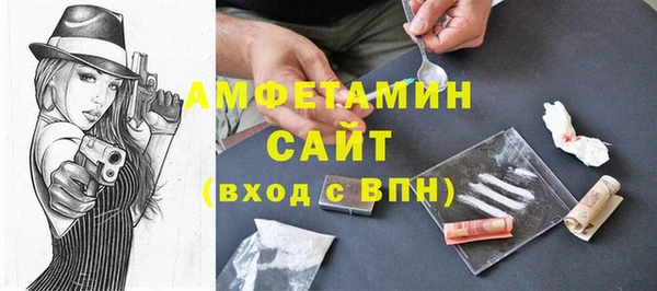 марки nbome Заволжск