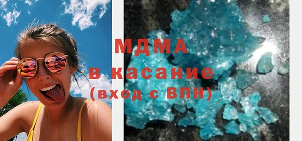 марки lsd Заволжье