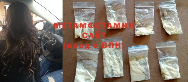 марки nbome Заволжск