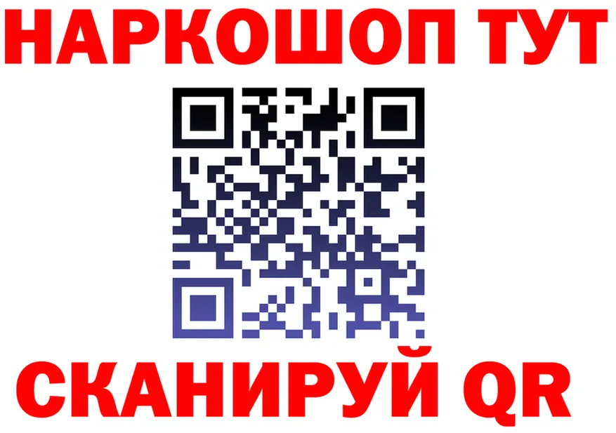 АМФ VHQ ONION shop hydra Гаврилов Посад