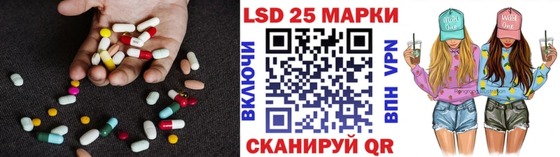 Купить  Гаврилов Посад  ЛСД экстази кислота 