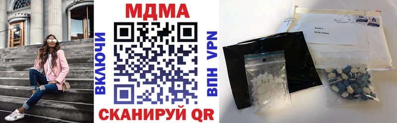 МДМА crystal  Купить закладки  Гаврилов Посад 