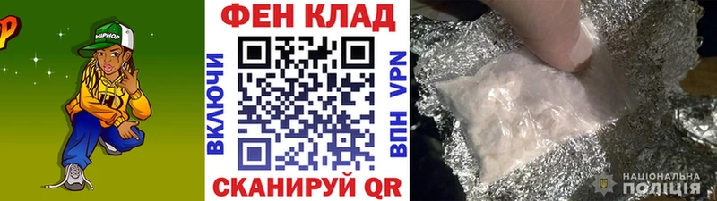 Купить где  Гаврилов Посад  МЕТАМФЕТАМИН мет 