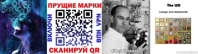 Марки NBOMe 1,8мг  Купить  Гаврилов Посад 