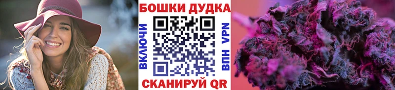 Купить  Гаврилов Посад  Канабис Ganja 